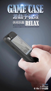 复古游戏机俄罗斯方块手机壳果iPhone678专用创意个性手机壳