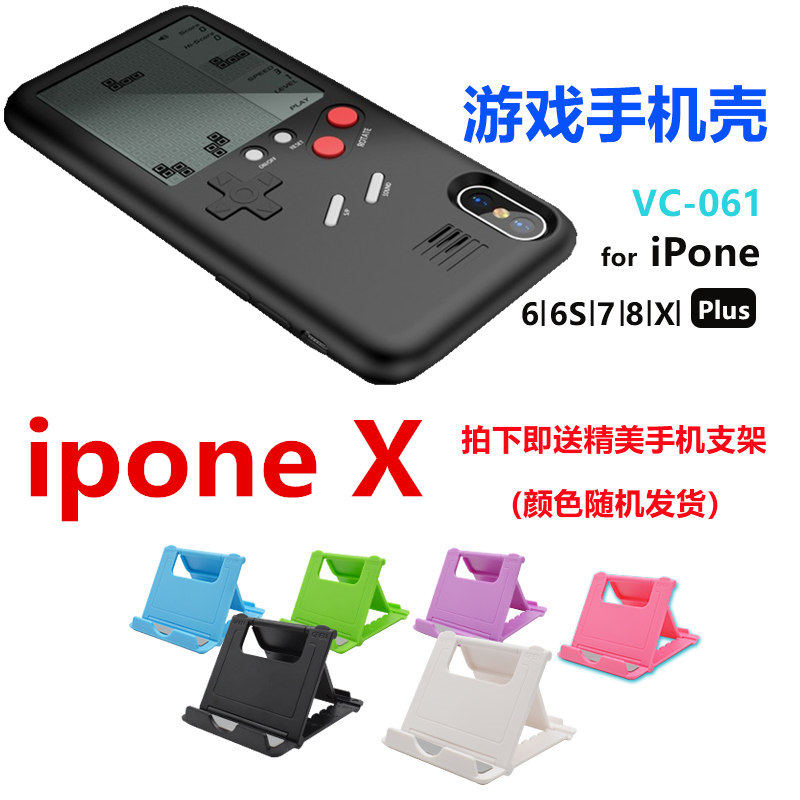 苹果手机壳复古俄罗斯方块怀旧游戏机适用于iphone8plus硅胶6Ps创