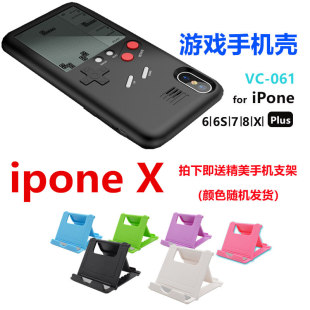 苹果手机壳复古俄罗斯方块怀旧游戏机适用于iphone8plus硅胶6Ps创