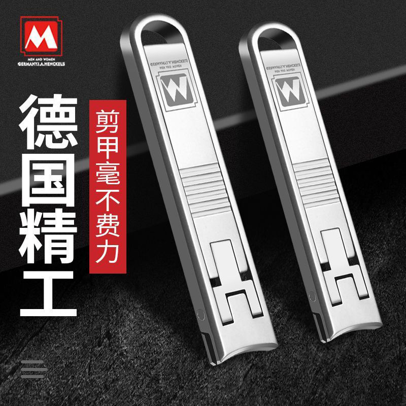 德国品牌指甲剪单个剪指甲刀