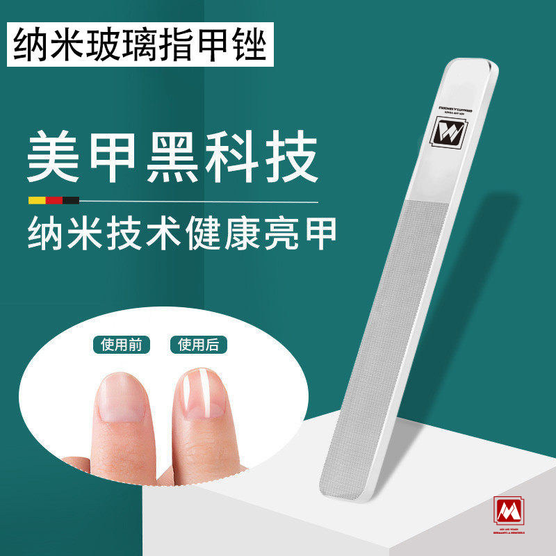 指甲锉能纳米水晶玻璃婴儿指甲锉搓亮磨砂指甲抛光条增亮经久耐用