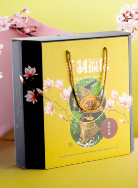 精致粽子包装盒礼盒高档端午节粽子咸鸭蛋空盒纸箱酒店创意礼品盒