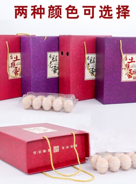 土鸡蛋包装盒山野礼品盒50枚装定制做草柴鸡蛋手提订做礼盒包装箱