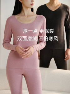 厚款发热衣达卡绒发热无痕套装秋衣卫生裤男女打底2023冬季恒温衣