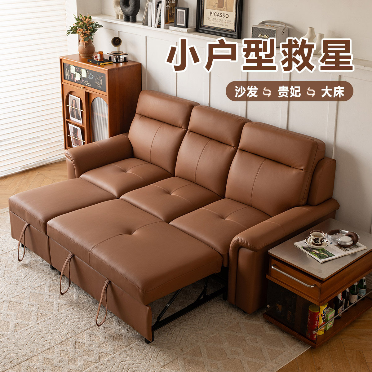 高端真皮折叠沙发床一体两用多功能可伸缩小户型三人实木2026新款