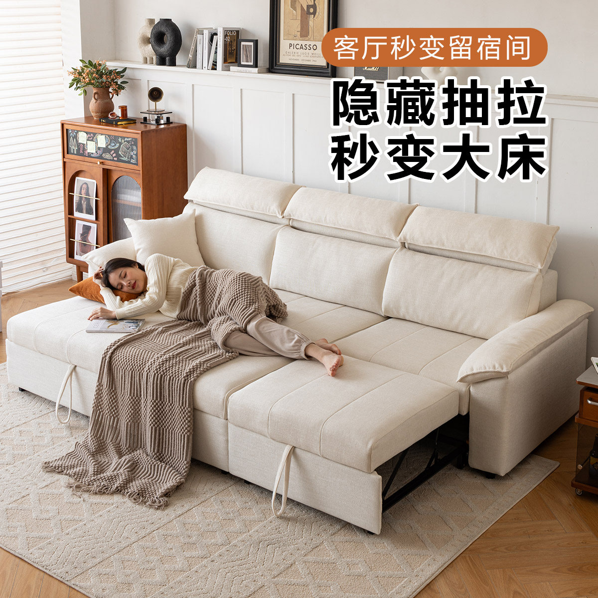 沙发床一体两用客厅多功能折叠式小户型棉麻布艺实木高端双抽拉式