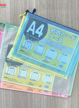 富得快A3文件袋F68大号网格袋8k画袋图纸试卷绘画作品收纳袋A4网格拉链袋F66资料袋美术收纳袋大容量