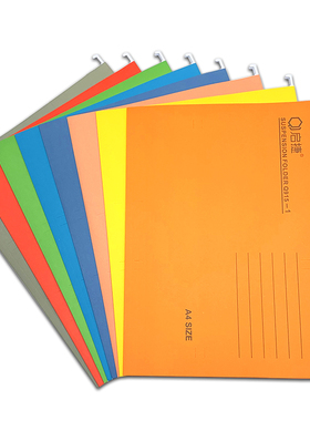 启捷挂劳夹a4挂捞夹吊挂文件夹 b4挂快劳文件架 fc快捞架 快劳夹纸质