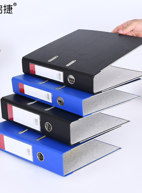 5个装文件夹2寸快劳夹3寸两孔档案夹文件夹A4打孔夹穿孔活页夹FC资料夹双孔加厚合同插页活页资料试卷打洞