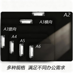 a4横版板夹文件夹写字垫板塑料硬板收纳夹板A2书写板资料票据菜单夹合同资料夹A3