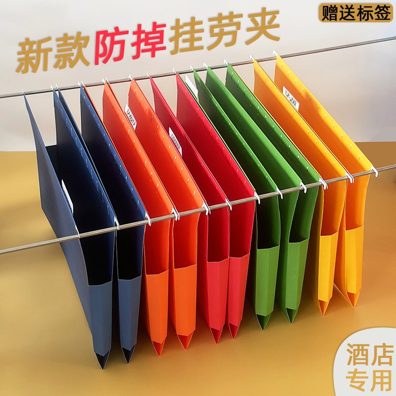 a4挂劳夹吊挂夹挂快劳文件夹挂劳架酒店客账袋带挡快劳夹风琴挂劳袋悬挂式收纳夹大容量