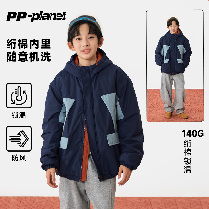 PP星球原创男童【四级强防水】防风保暖棉服外套儿童冬中大童棉衣,童装/婴儿装/亲子装,棉袄/棉服,淘宝优惠券,粉丝福利购,淘宝优惠卷