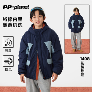 PP星球原创男童【四级强防水】防风保暖棉服外套儿童冬中大童棉衣