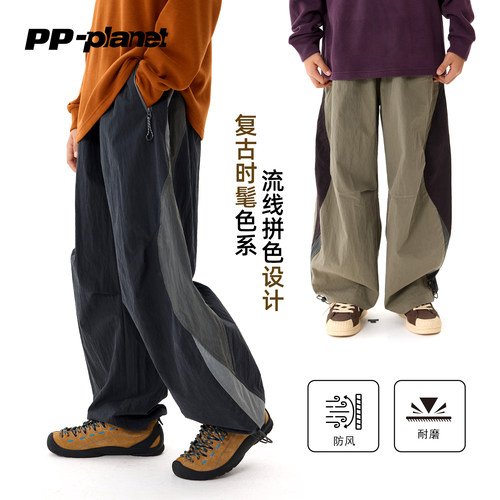 PP星球男童秋冬复古防风气球裤