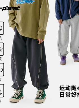 PP星球男童秋冬款休闲百搭运动裤儿童束脚裤子中大童宽松休闲卫裤