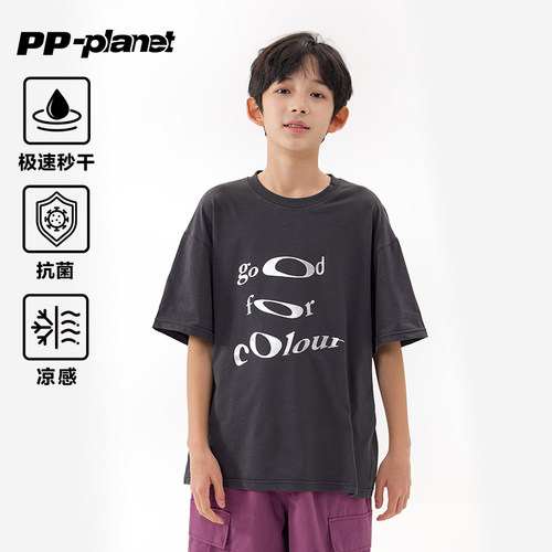 PP星球男童极速秒干夏款短袖T恤