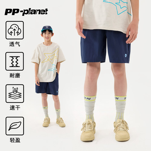 PP星球男童轻量透气运动速干短裤