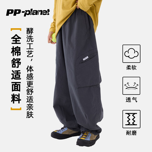 PP星球男童春秋款全棉休闲工装裤