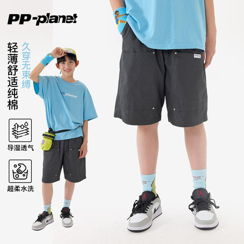 PP星球男童夏新款百搭工装短裤