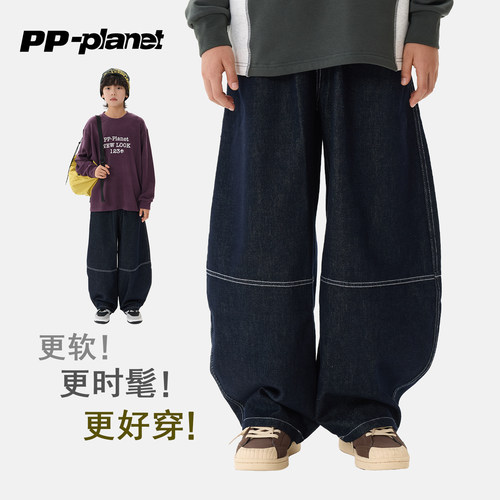 PP星球男童春秋宽松直筒软牛仔裤