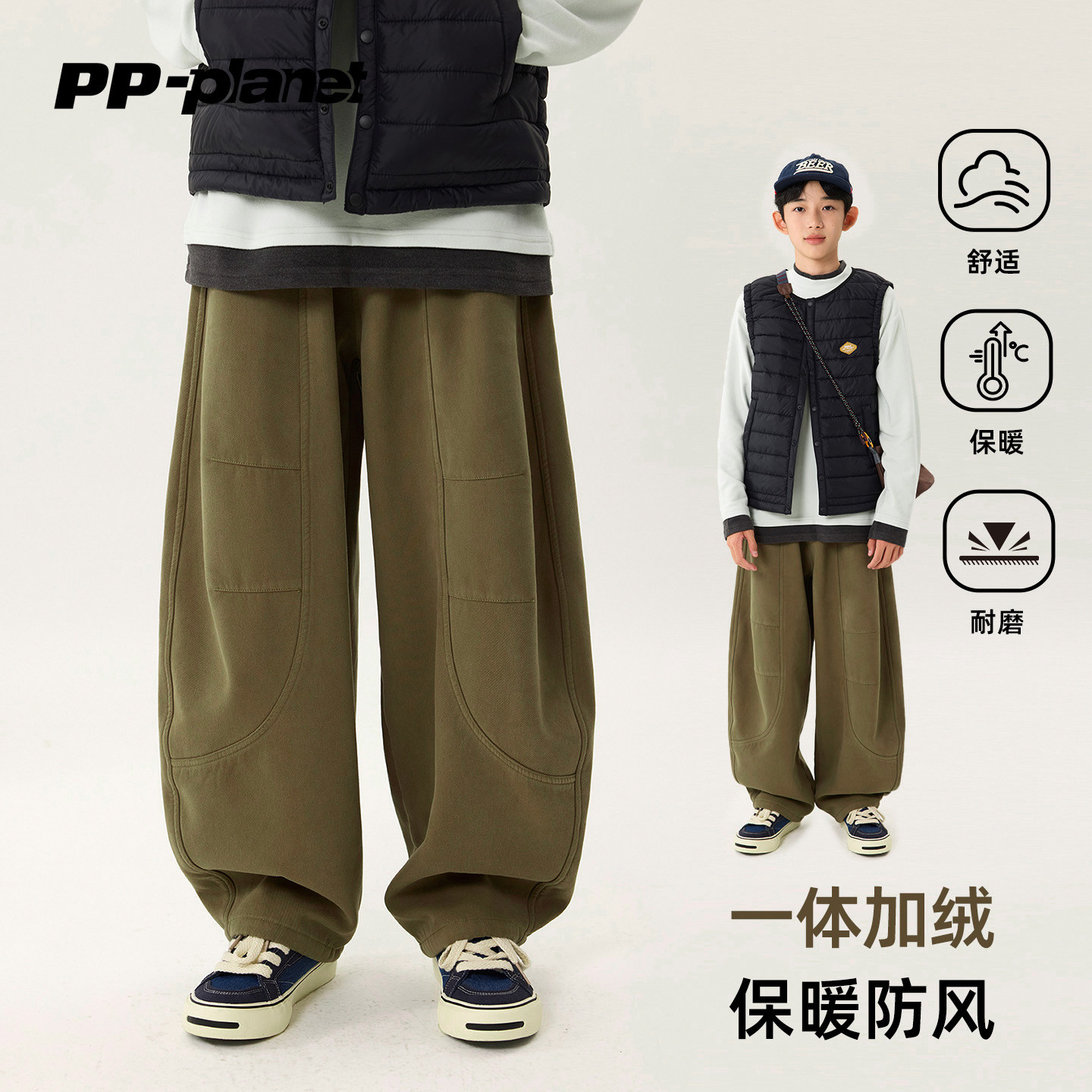 PP星球儿童工装加绒裤秋冬款斜纹棉布一体绒男童宽松保暖休闲长裤