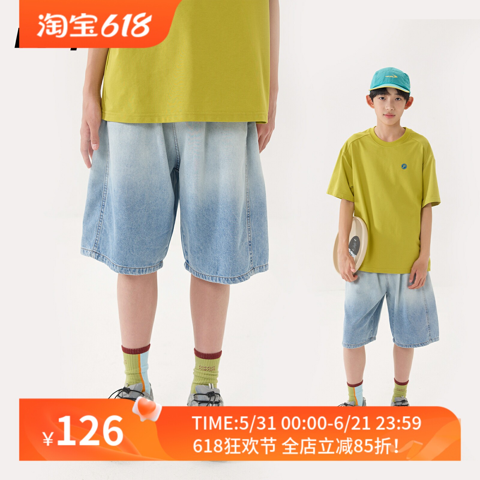 PP星球原创男童牛仔短裤2026夏季新款儿童渐变柔软水洗蓝五分中裤