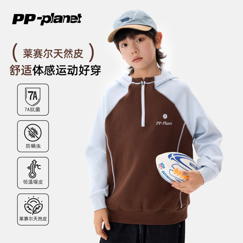 PP星球男童春秋款连帽运动卫衣