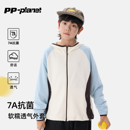 PP星球儿童撞色连帽运动休闲外套