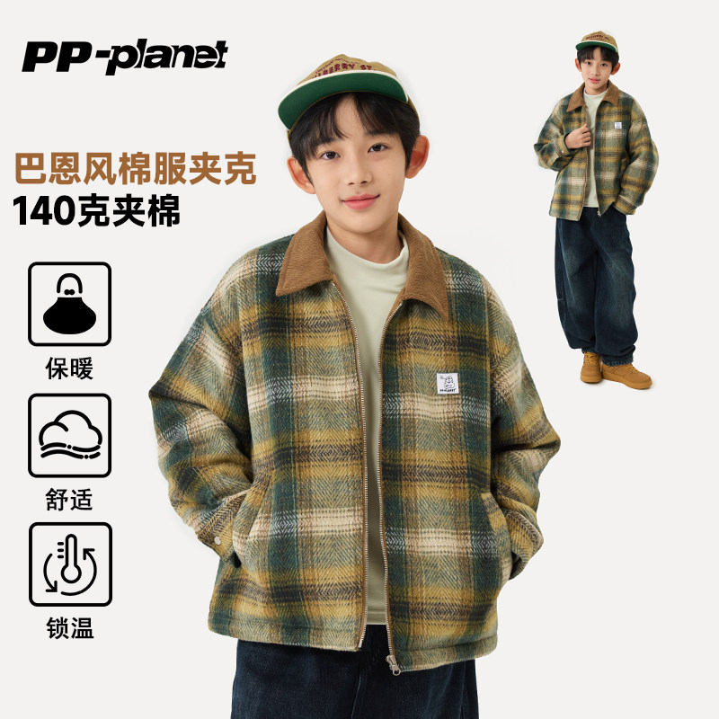 PP星球原创男童巴恩风棉服夹克儿童冬新款复古保暖毛呢格子棉外套,童装/婴儿装/亲子装,棉袄/棉服,淘宝优惠券,粉丝福利购,淘宝优惠卷