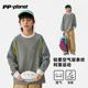 PP星球原创男童2026春新款 轻柔空气层条纹卫衣T恤中大童休闲上衣
