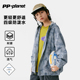 PP星球原创男童2026春新款 防风连帽外套中大童夹克 四级防泼水