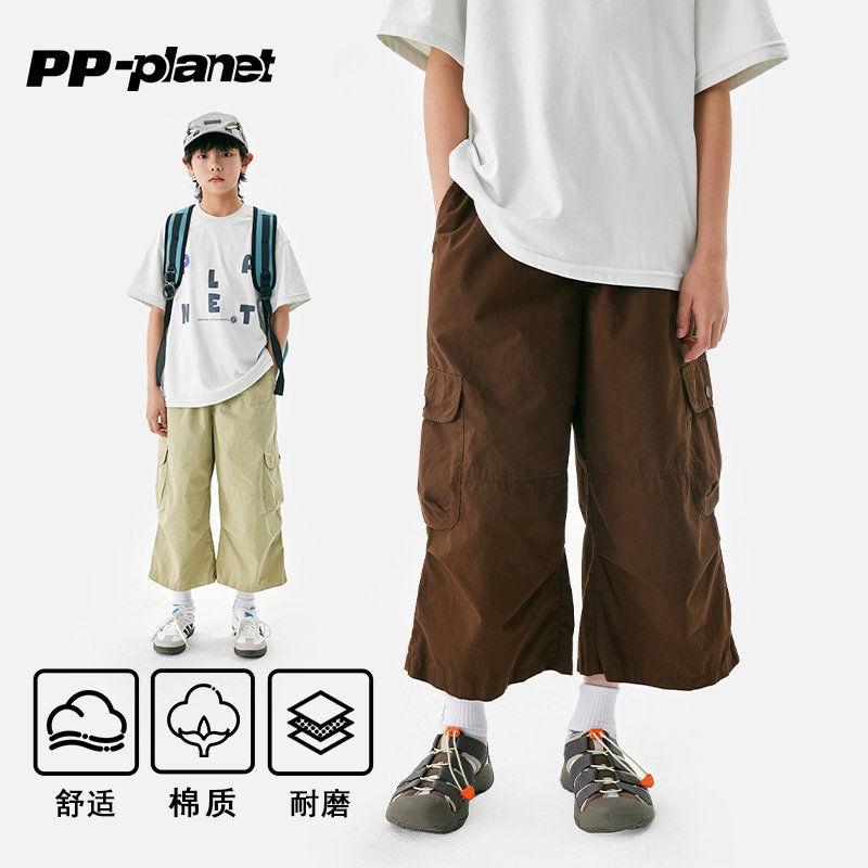 PP星球男童全棉轻薄阔腿8分裤图片