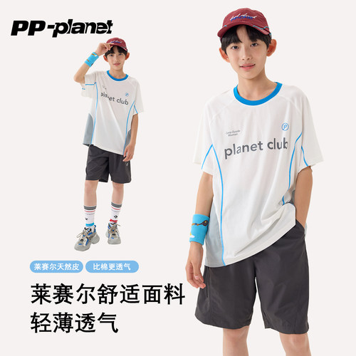 PP星球莱赛尔天然皮凉感速干T恤