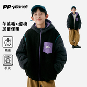 PP星球原创男童冬款 羊羔毛绗棉保暖棉衣儿童外套中大童假两件棉服