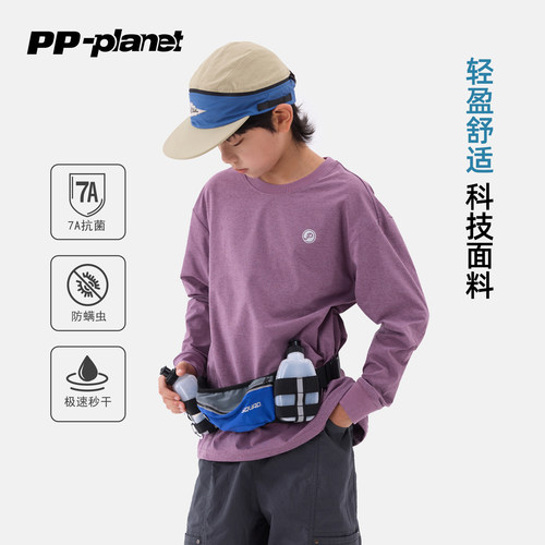 PP星球男童春秋款内搭长袖T恤
