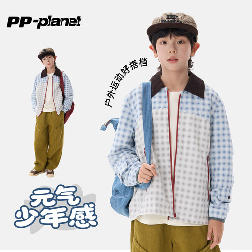 PP星球男童秋新款格纹复古外套