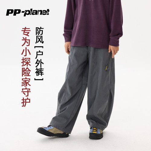 PP星球男童冬新款防风户外休闲裤