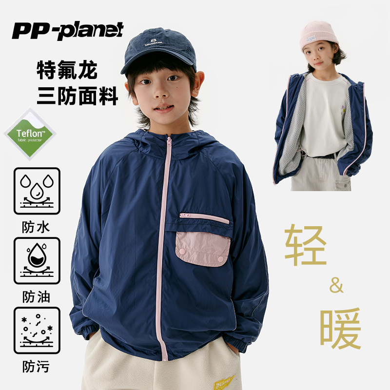 PP星球原创男童秋冬新款轻软暖绒舒适保温外套中大童防风保暖外衣,童装/婴儿装/亲子装,普通外套,淘宝优惠券,粉丝福利购,淘宝优惠卷