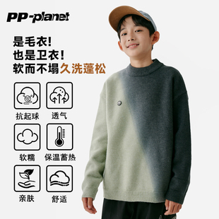 渐变色毛衣中大童儿童撞色针织衫 抗起球 男童冬季 PP星球童装