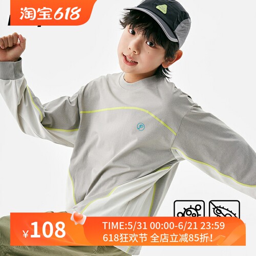 PP星球中大童凉感速干休闲T恤