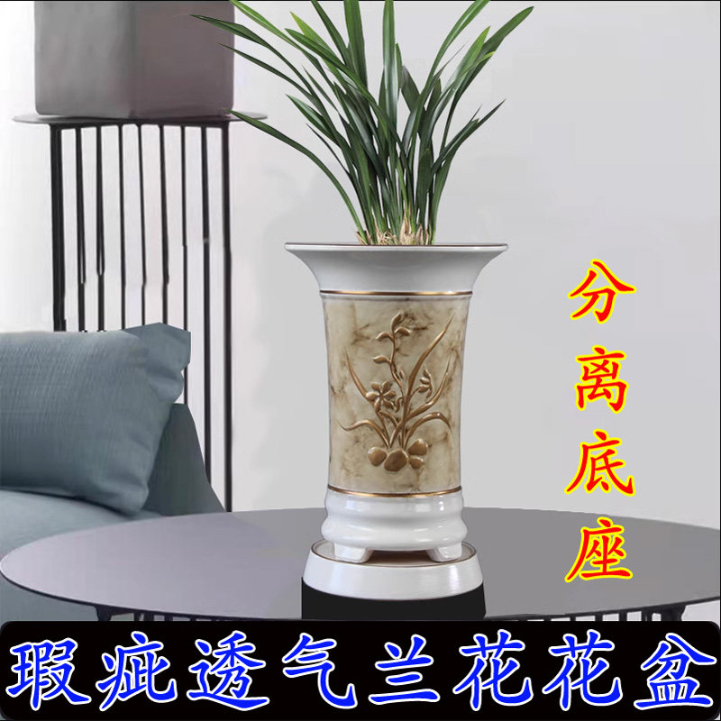 花盆陶瓷高筒精品轻奢透气专用