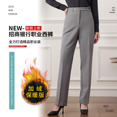 西裤 秋冬新款 子九分裤 招行工装 招商银行行服女工作服加绒西装 裤