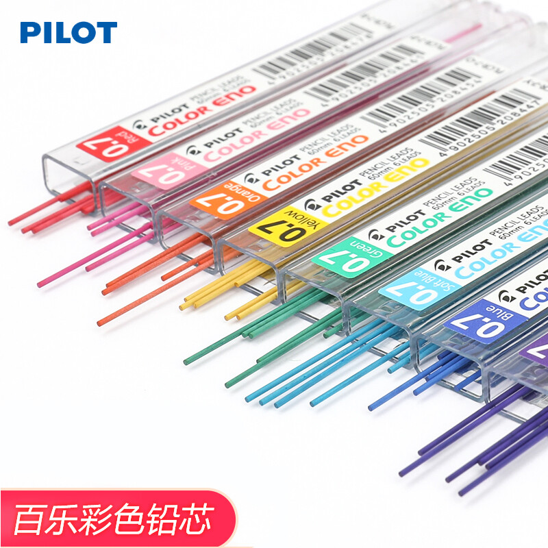 日本PILOT/百乐铅芯进口彩铅自动铅笔芯Color ENO 0.7mm彩色自动铅芯  PLCR-7