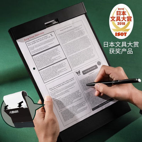 日本KingJim锦宫多功能板夹文件夹MAGFLAP磁吸板夹金属强力写字垫板办公用品便携A4平夹板夹资料夹