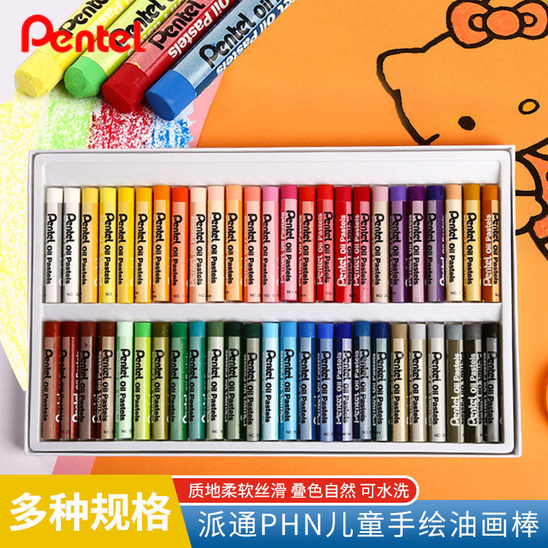 日本Pentel派通PHN重彩油画棒级蜡笔幼儿园小学生绘画专用安全可水洗 36色25色12色套装彩绘棒手绘细腻