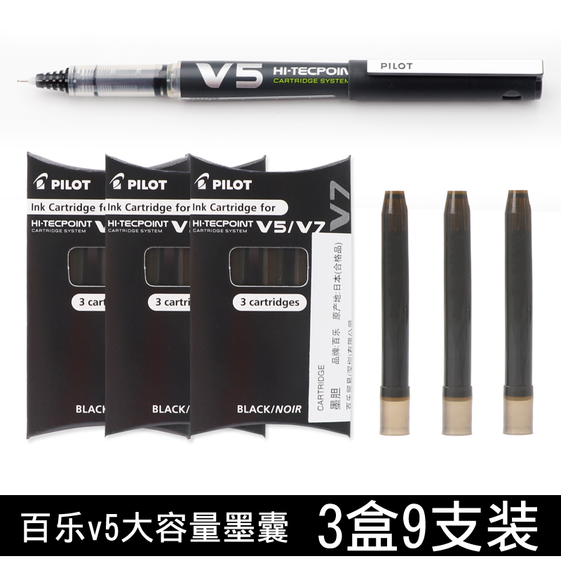 即插即用 颜色鲜艳