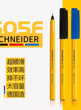 德国进口Schneider施耐德505F圆珠笔子弹头原子笔办公写字黑红蓝多色0.5mm正品顺滑便携圆珠笔学生