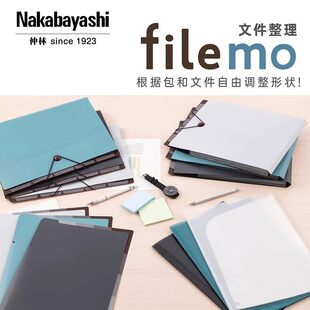 日本nakabayashi仲林文件夹A4资料册风琴包试卷奖状收纳整理办公文具横板竖版资料夹收纳包