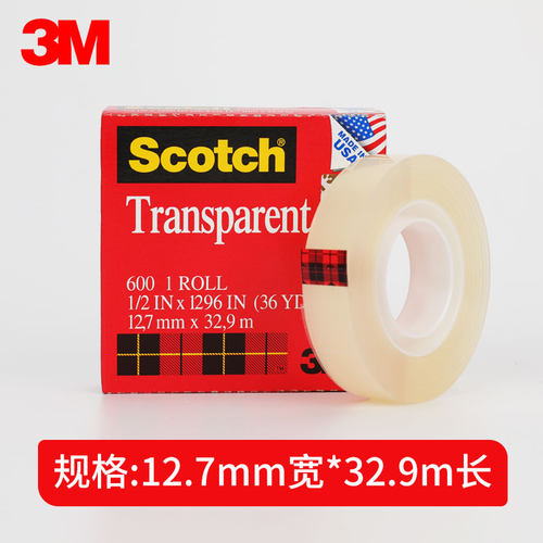 3M思高600高级透明胶带