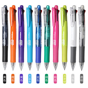 日本ZEBRA斑马多功能四色圆珠笔0.7mm自动铅笔0.5mm五合一多色学生用中性笔按动式 彩色考研速干笔B4SA1